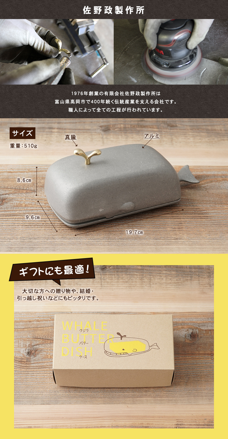 超レア VILLEROY & BOCH バターケース 楽天市場】【全商品5%OFFクーポン/ポイント5倍】「クジラバター
