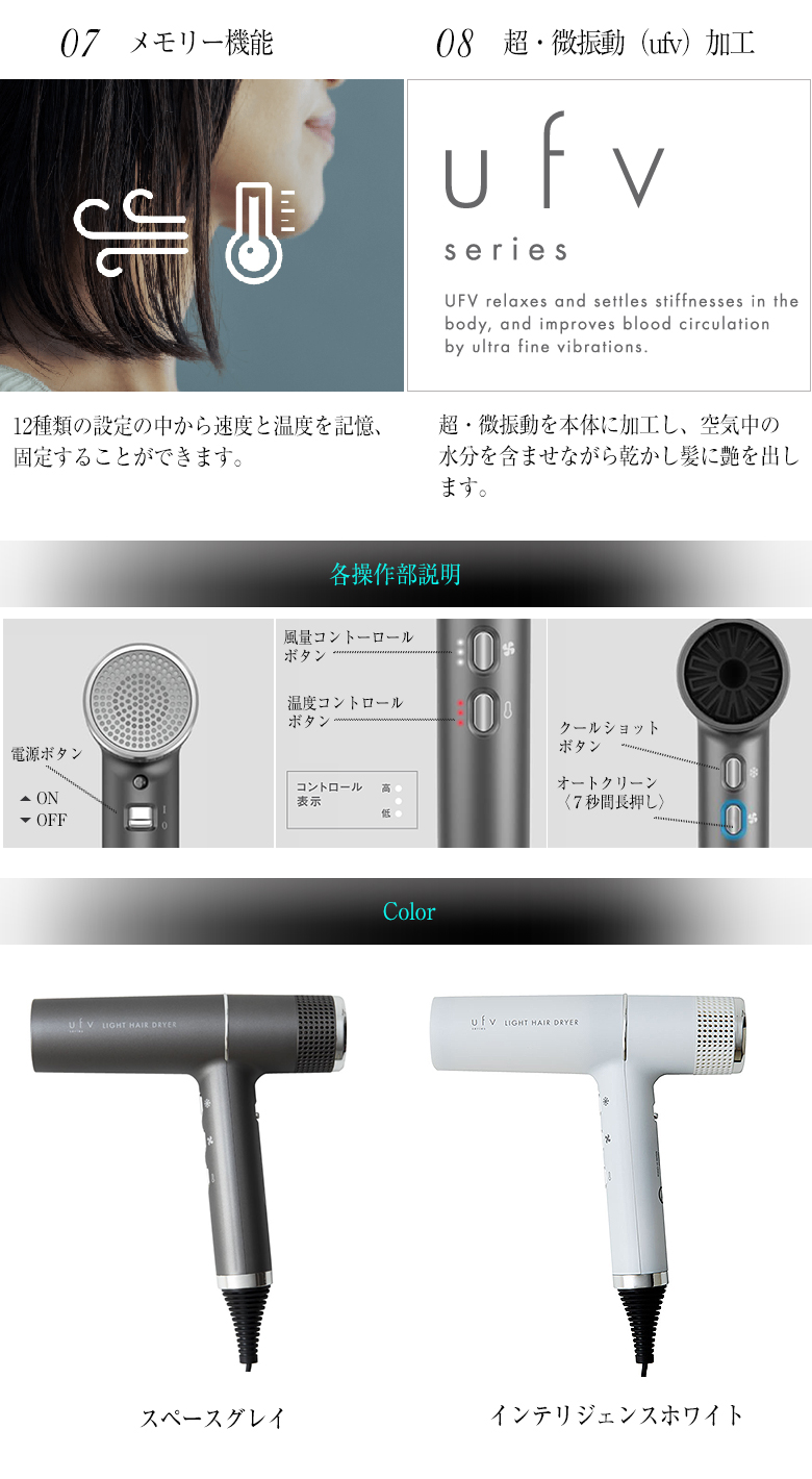 ufvライトヘアードライヤー light hair dryer ヘアドライヤー おしゃれ