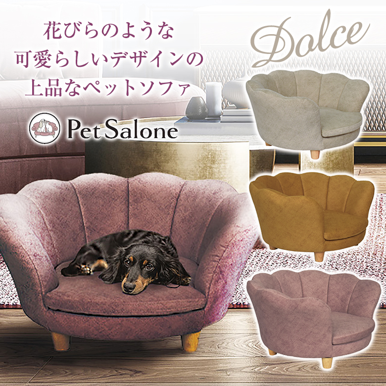 チルぬい すのチル フラワー型ソファー ベッド & ハートクッション チルぬい すのチル ソファー ベッド & クッション - メルカリ