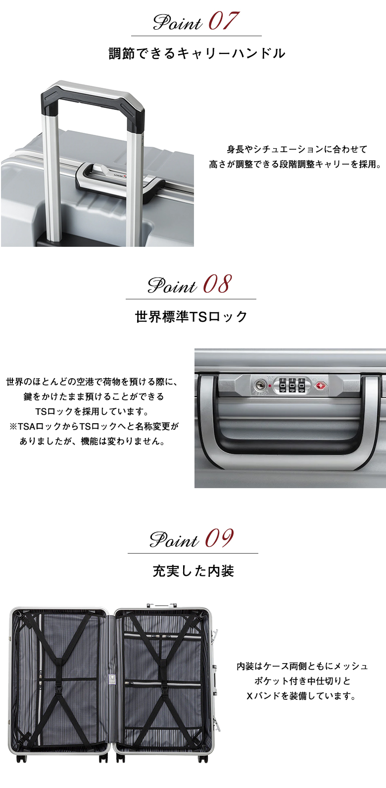 海外旅行を楽しむためのスーツケース 持ち上げなくても重量が測れる