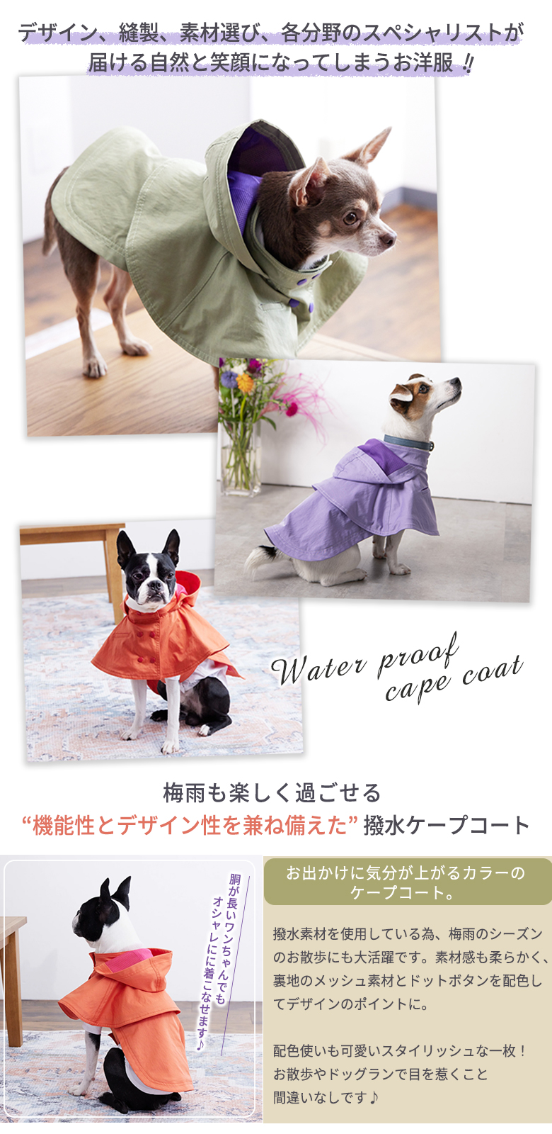 ベストセラー Numero wang Tokyo 撥水ケープコート（ポンチョコート）ダックス ジャケット・アウター