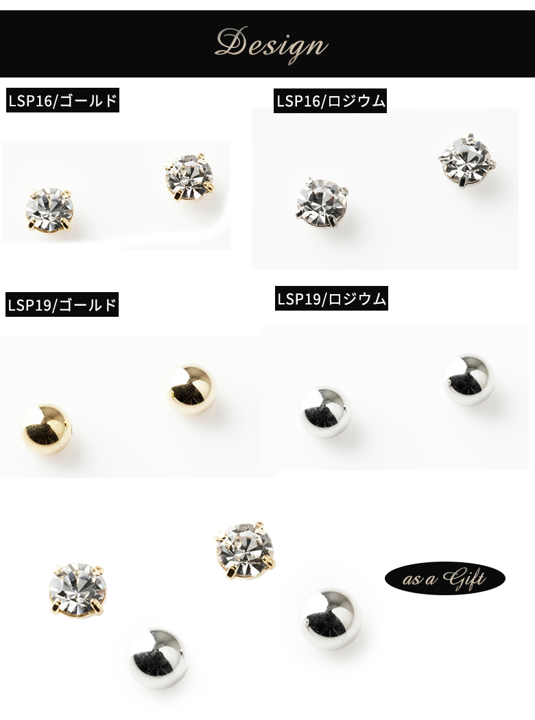 貼るピアス シールピアス ピアス 石 ラインストーン イヤリング お洒落