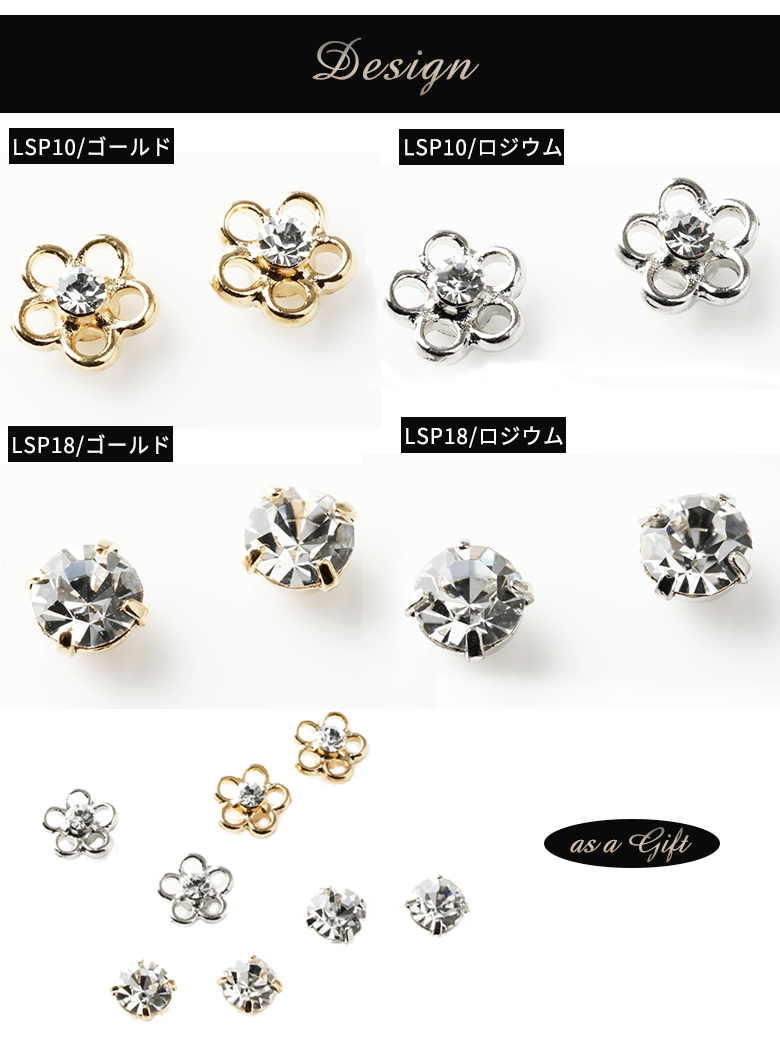 貼るピアス シールピアス ピアス 石 ラインストーン イヤリング お花
