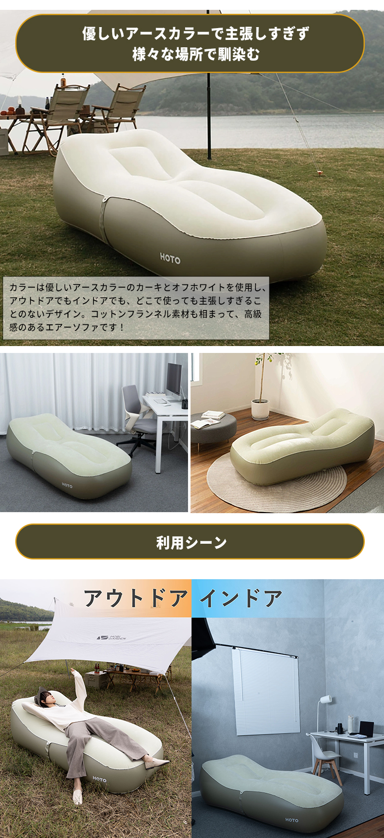 アウトドアに最適 白いエアソファ（ポンプ内蔵） Amazon.co.jp: ソファ エアーソファ アウトドアチェア エアー