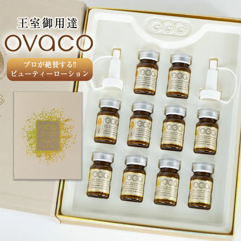 ovaco オバコ ビューティーローション スペシャルケア スキンケア