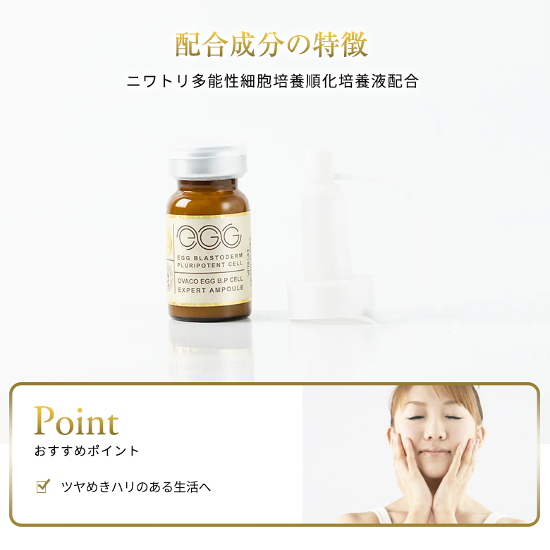 【yuki】ovacoオバコセラム 2個、ビューティーローション9個セット オバコ ビューティーセット - ovaco（オバコ化粧品）【株式会社エスター】