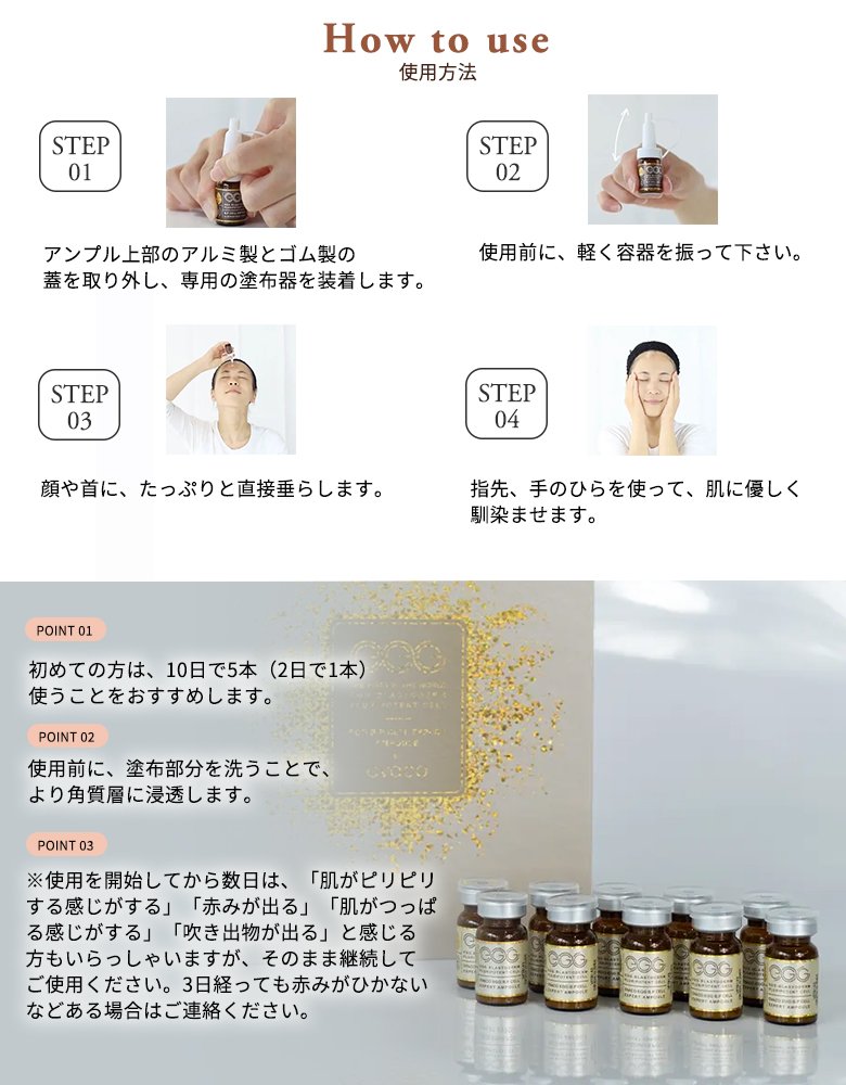 ovaco オバコ ビューティーローション スペシャルケア スキンケア