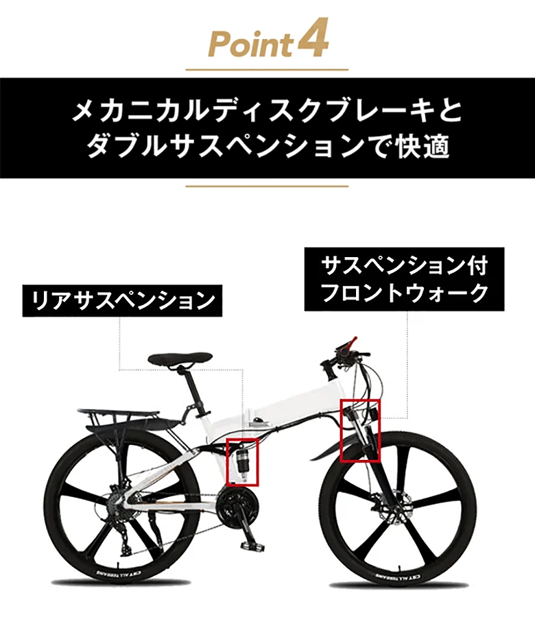 SWFIT HORSE 2 電動自転車 26インチ 折り畳み 電動アシスト 自転車 チャリ スポーツタイプ 長距離走行 5段階アシスト７段変速 ダブル サスペンション 白 黒 : sima3537 : 想いを繋ぐ百貨店 TSUNAGU - 通販 - Yahoo!ショッピング