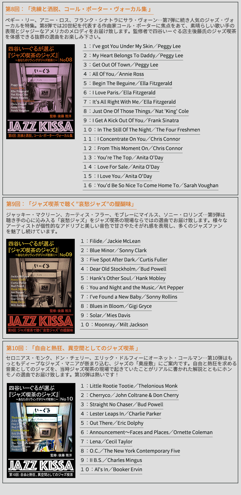ジャズアルバムコレクション Amazon.co.jp: 【名盤！】X JAPAN THE WORLD ザ・ワールド