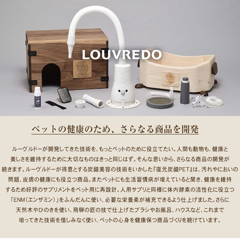 水がいらない 洗い流さない ドライシャンプー 犬 猫 ペット LOUVREDO 炭酸泡ドライシャンプー ベタつかない サラサラ ふんわり もちふわ  水が要らない 泡タイプ : sima3569 : 想いを繋ぐ百貨店 TSUNAGU - 通販 - Yahoo!ショッピング