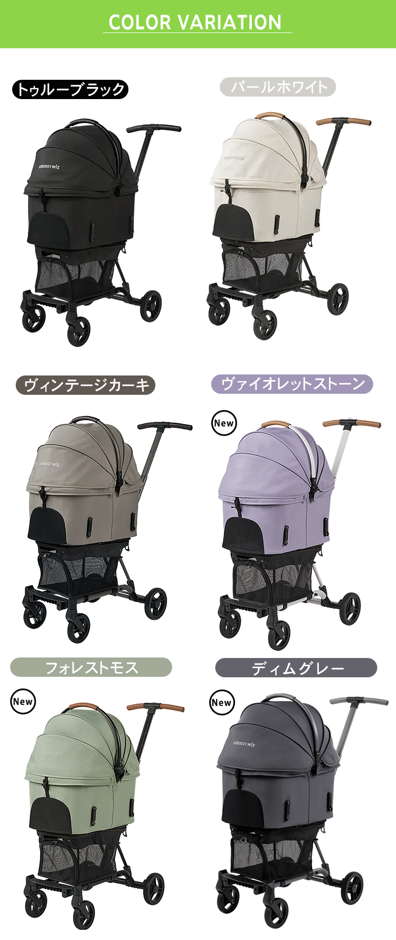 FITTシリーズ WIZ X（ウィズ エックス）専用 レインカバー