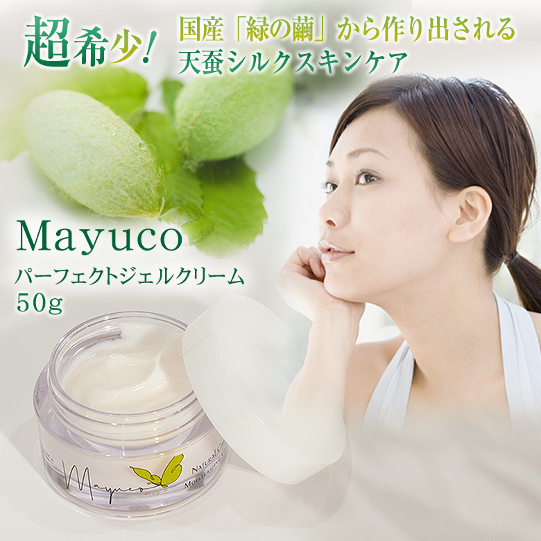 ★REINA★まゆクリーム 楽天市場】【最大10%offクーポン】【正規品】【Mayuco】 緑の