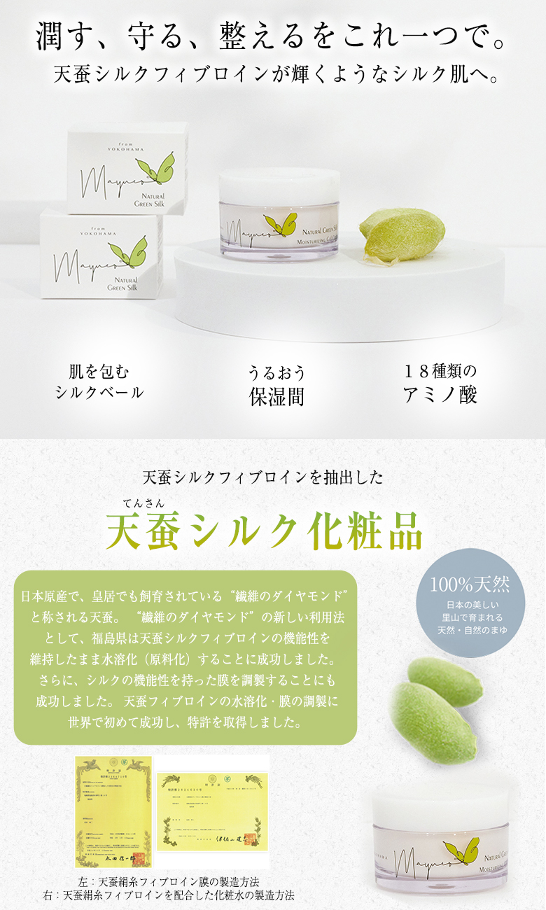 ★REINA★まゆクリ＋まゆ化粧30ml×4本 GG01.jpg