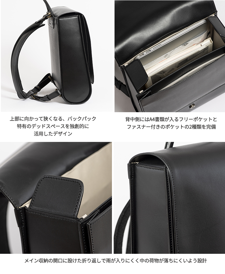 IKUTA KABAN フラップ FLAP リュック バックパック 鞄 かばん カバン