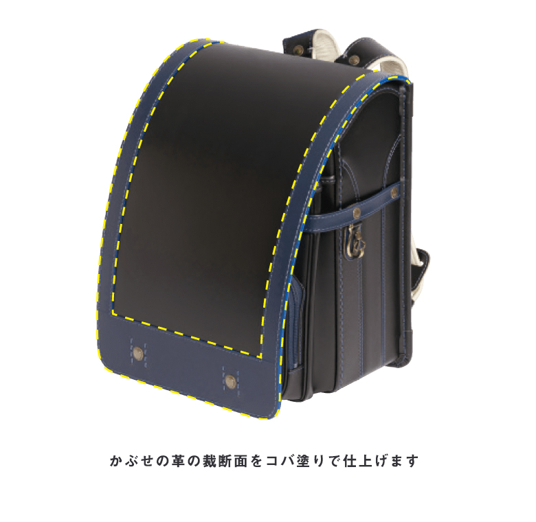 IKUTA RANDSEL KOBA special ランドセル コバ スペシャル 男の子