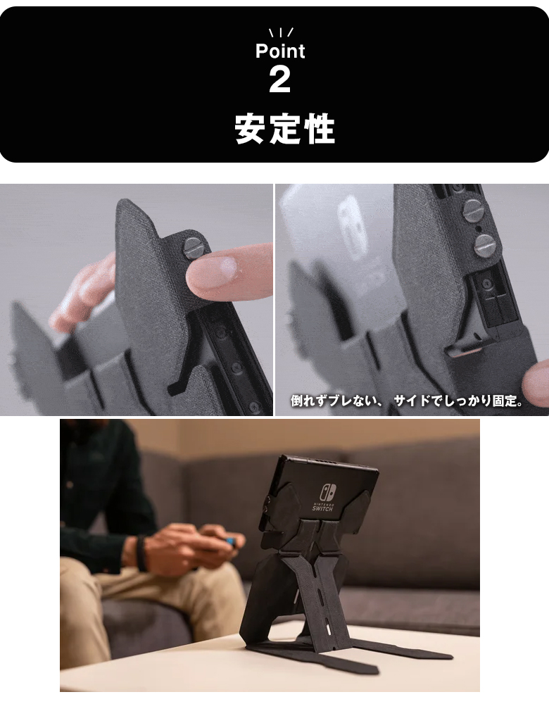 okami slide switch専用スタンド スイッチ Nintendo switch ケース