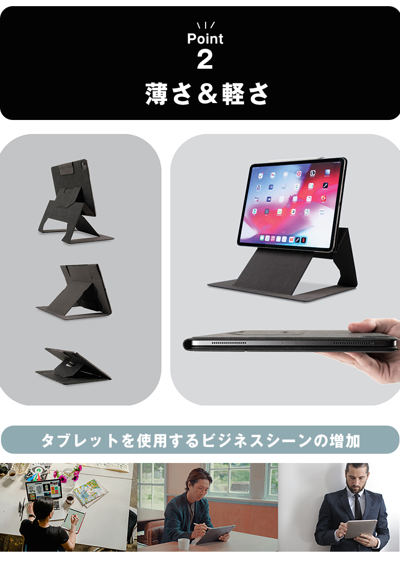 okami iPadケース pad ケース スタンド タブレット 画面保護 両手