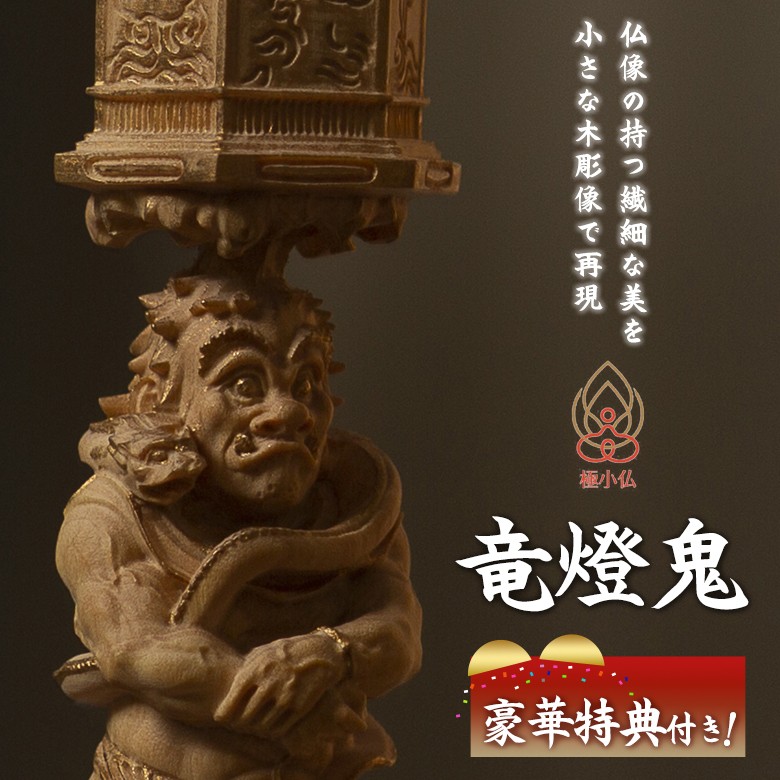 仏光が如来仏頭 工芸品 美術品 置物 工芸品