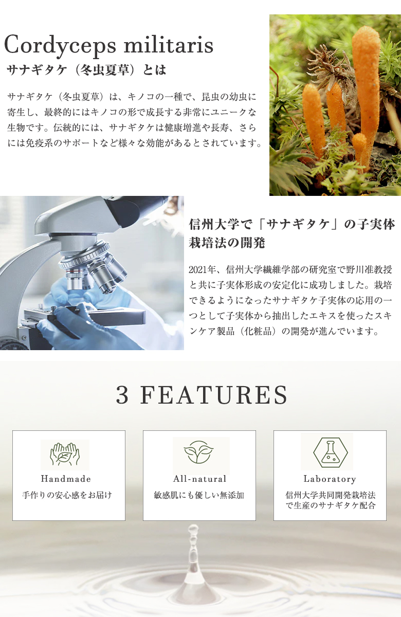 ミレディーヌ 中性保湿クリーム 40g 化粧品 しっとり クリーム MILET