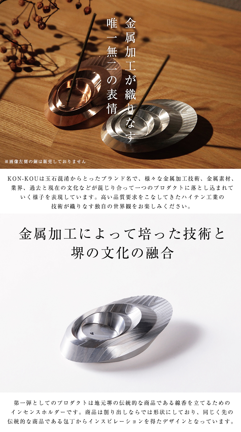 Amazon.co.jp: Liuselly お香ホルダー、樹脂製人間の手の形のお
