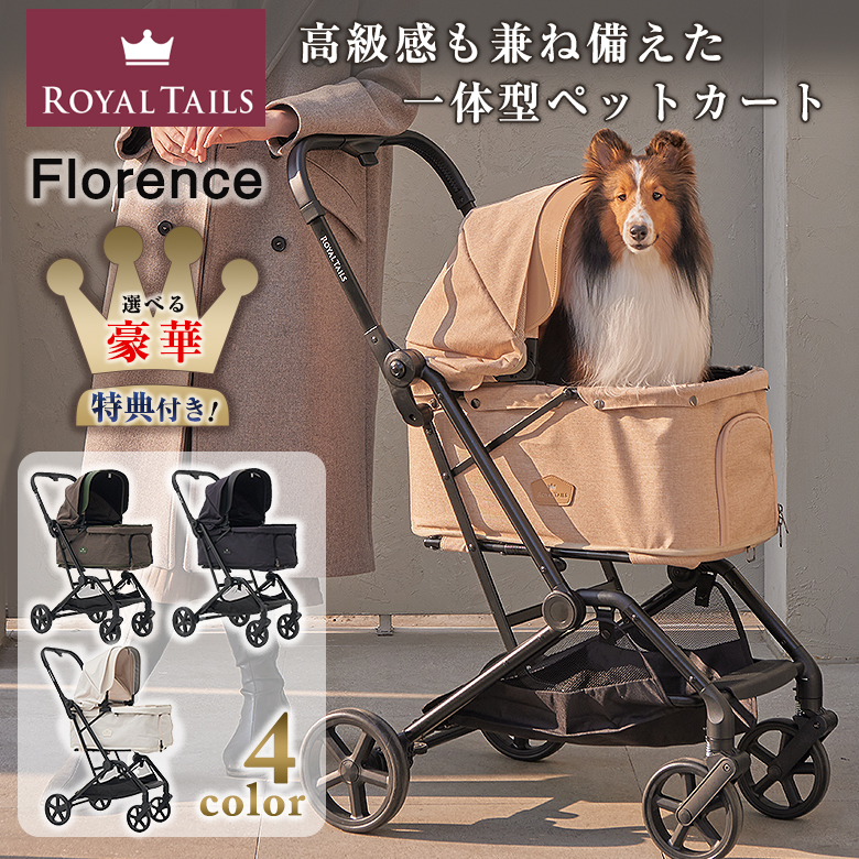 CARINO ペット用カート 新品　一流品　最高級です。Amazon5万以上 sima373401.jpg