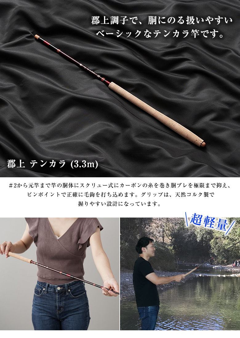 郡上竿 5本継 約6.65m 作者不明 竹竿 和竿 塗竿 真鍮 渓流 テンカラ 郡上竿 5本継 約6.65m 作者不明 竹竿 和竿 塗竿 真鍮 渓流