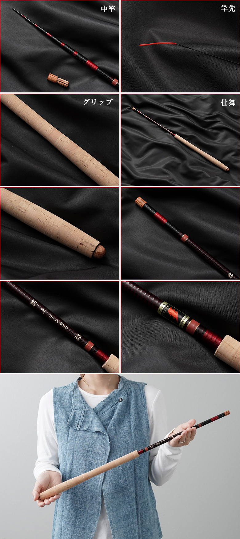 群上テンカラ 3.3m 渓流釣り 渓流用ロット 渓流竿 テンカラ竿 テンカラ