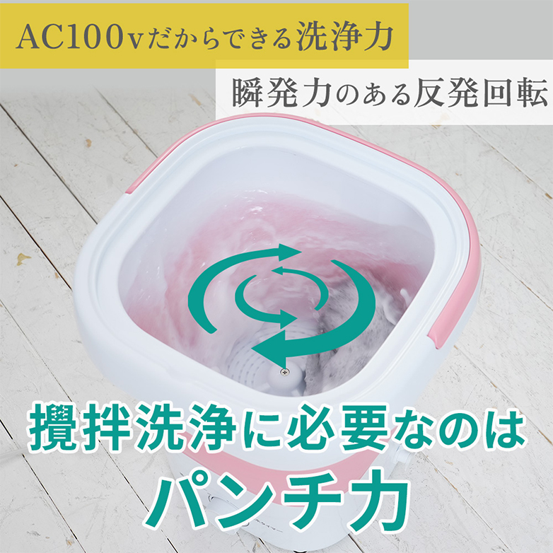 天使のランドリー 折りたたみ式洗濯機 折り畳み式洗濯機 小型洗濯機