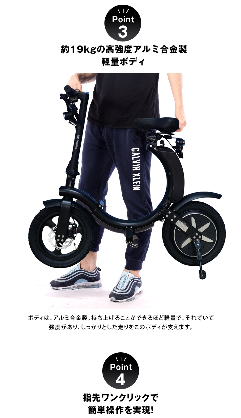特定小型原動機付自転車】SWFIT HORSE K2 ver.2 折り畳み 電動キック