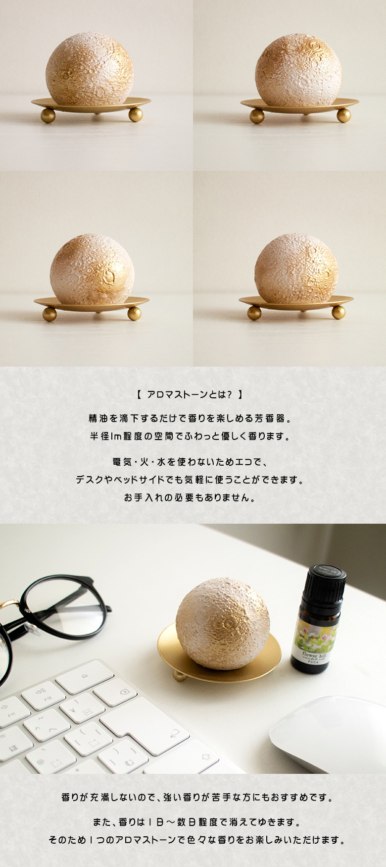 芳香器・アロマポット・アロマストーン Yuuu 芳香器・アロマポット・アロマストーン Yuuu Amazon.co.jp