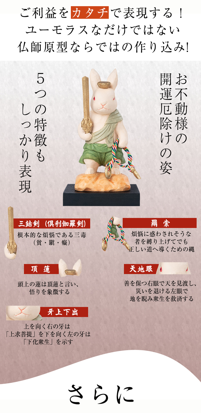 開運招福　文字入り　箱型　小　 特注　うさぎママ 楽天市場】プチギフト うさぎの小箱 因幡の白うさぎ 2個入 通販