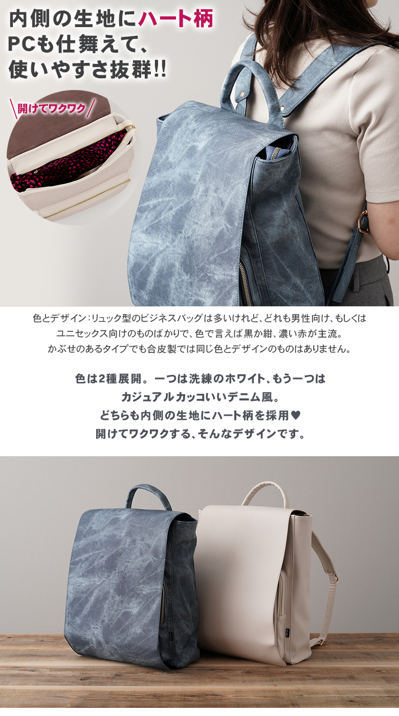 VUIVE ヴィヴェア Shotte2 ショッテ2 リュック バックパック リュック