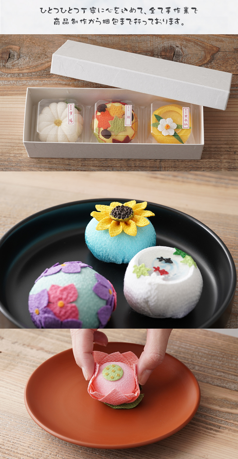 甘美 3個セット かわいい お供え ちりめん細工 仏壇 仏具 法事 香の花