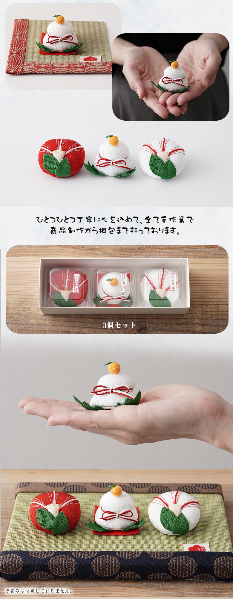 甘美 正月セット 3個セット かわいい お供え ちりめん細工 仏壇 仏具