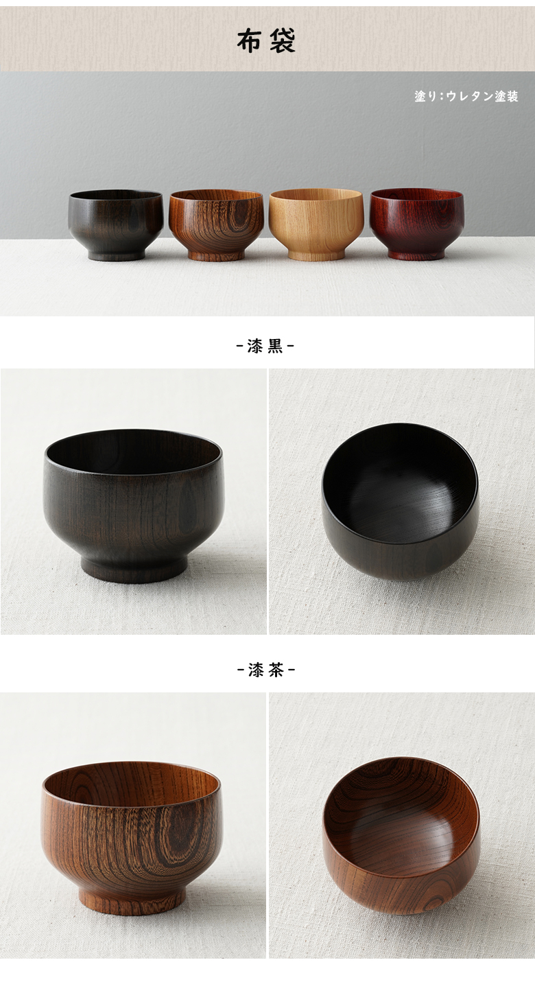 合成漆器　結びどんぶり揃　華 合成漆器 結びどんぶり揃 華 艶やかな漆の器で、二人の