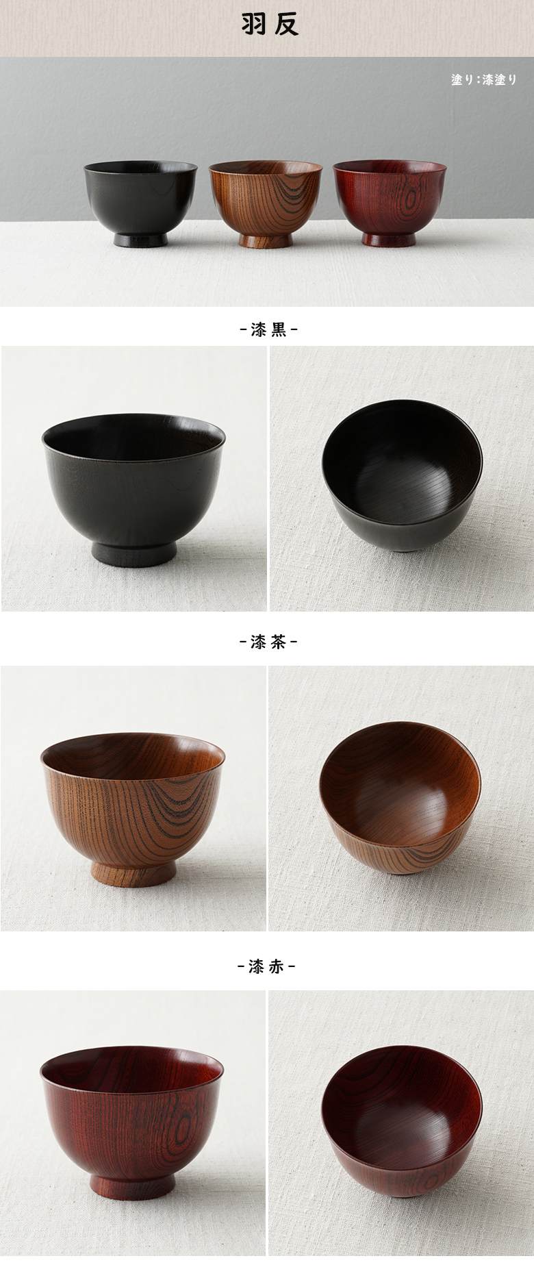 サブロク椀 SHIRASAGI YAMANAKA 白鷺椀 山中漆器 三寸六分 布袋 百合