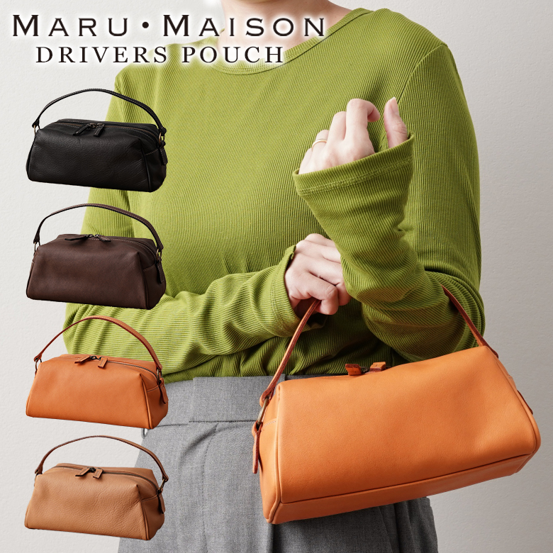 MARU・MAISON ドライバーズポーチ バッグ 鞄 かばん カバン DRIVERS