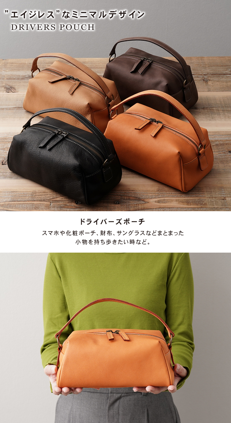 MARU・MAISON ドライバーズポーチ バッグ 鞄 かばん カバン DRIVERS