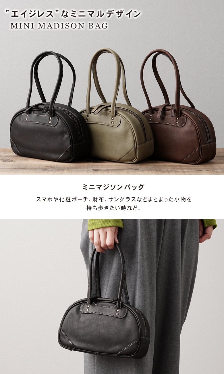 MARU・MAISON ミニマジソンバッグ バッグ 鞄 かばん カバン MINI