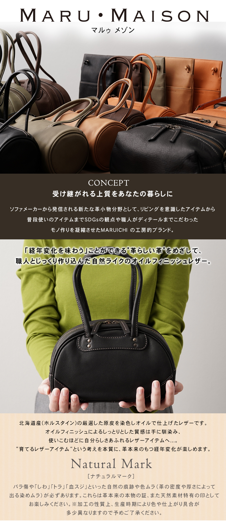 MARU・MAISON ミニマジソンバッグ バッグ 鞄 かばん カバン MINI  