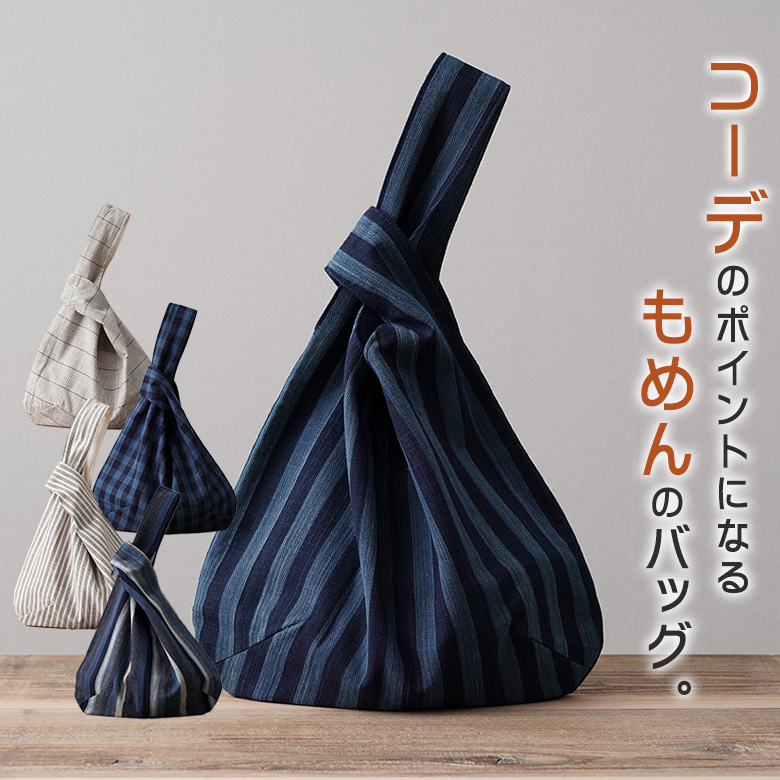 丸川商店 しじみ しじみ（大） ハンドバッグ 手提げバッグ トート