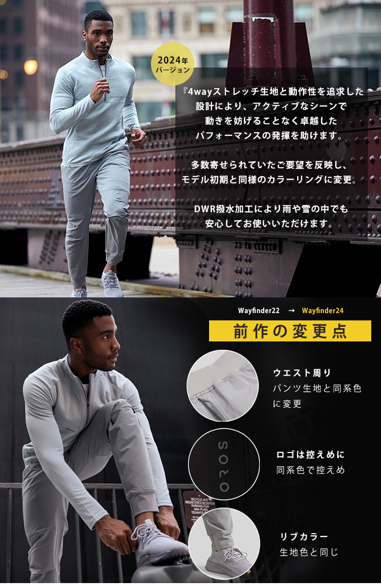 Wayfinder Pants 2024 ウェイファインダーパンツ メンズ 防寒パンツ