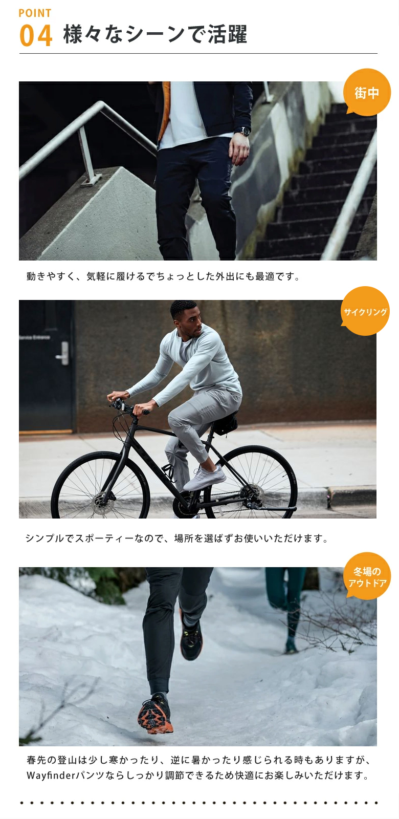 Wayfinder Pants 2024 ウェイファインダーパンツ メンズ 防寒パンツ Wayfinder Pants 2024 ウェイファインダーパンツ メンズ 防寒パンツ