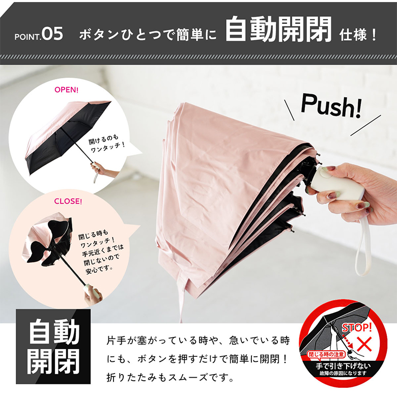 MASHURO 晴雨兼用傘 自動開閉 日傘 安全ストッパー付 折りたたみ