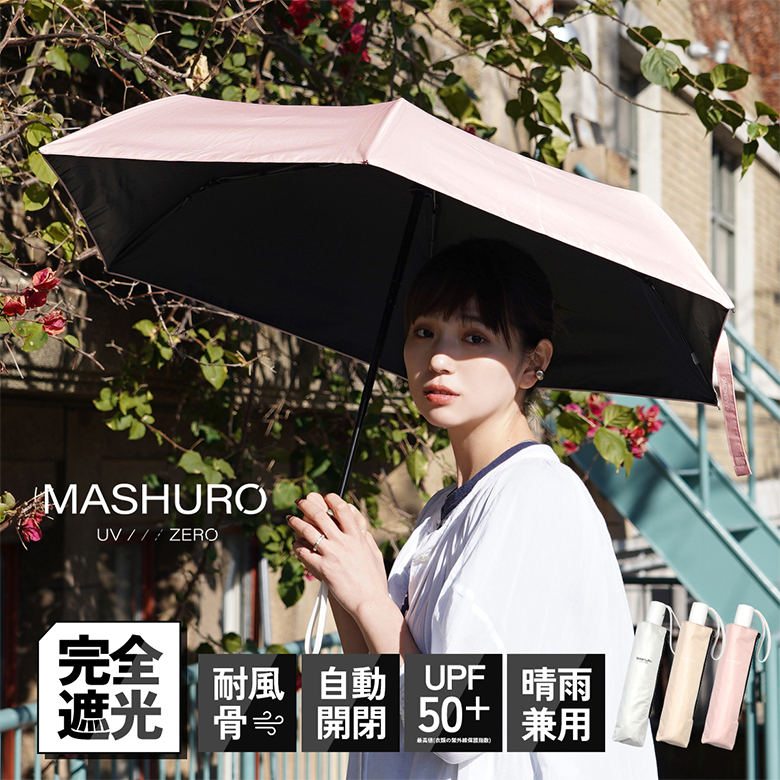【4回使用】しいちゃん 日傘 晴雨兼用 しーちゃん しぃちゃん 完全遮光 100% 晴雨兼用日傘 日傘 遮光