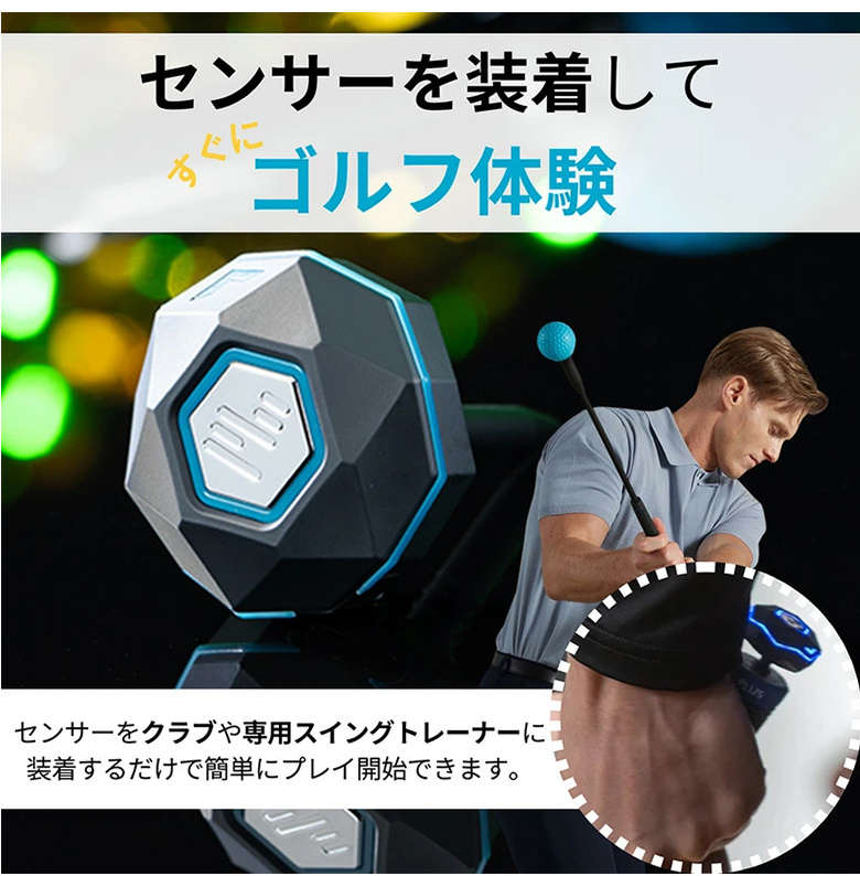 Phigolf2 ファイゴルフ 家庭用ゴルフシミュレーター スイング分析 Phigolf2 ファイゴルフ2 家庭用ゴルフシミュレーター ゴルフ練習