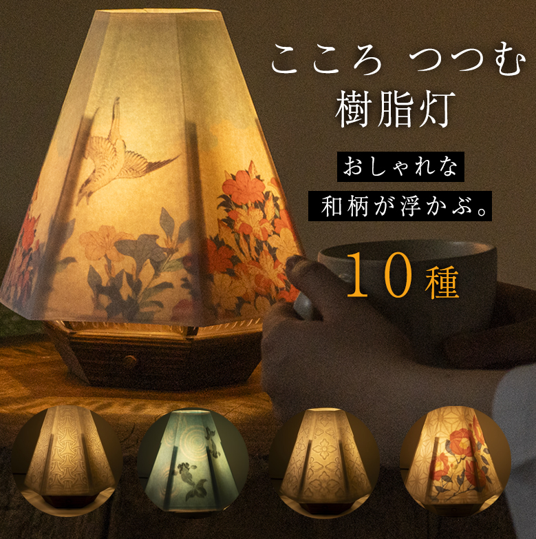和モダン 寺社仏閣 五重塔 サイドランプ 灯篭 行灯 飾り ライト