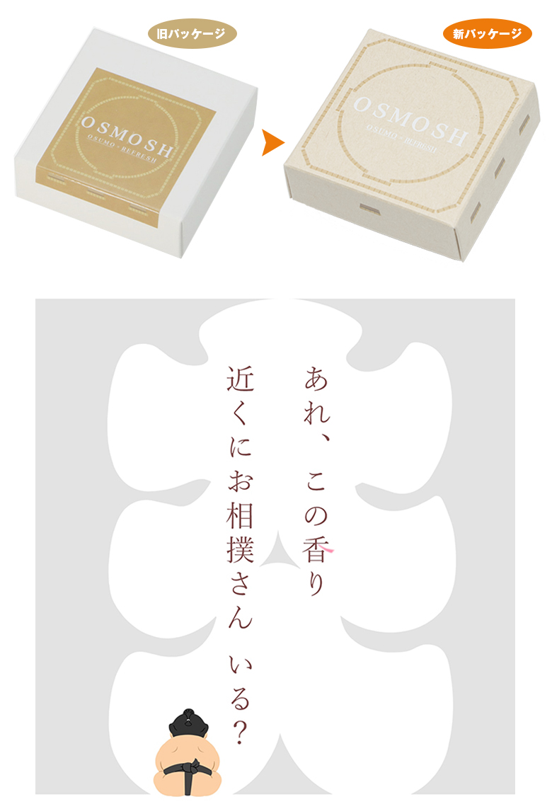 OSMOSH オスモッシュ （四股）ハンド＆ヘアクリーム 30g ハンド
