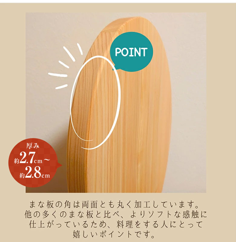 紀州産ひのき丸型まな板 35cm ひのきの丸型まな板 木製まな板 ひのき