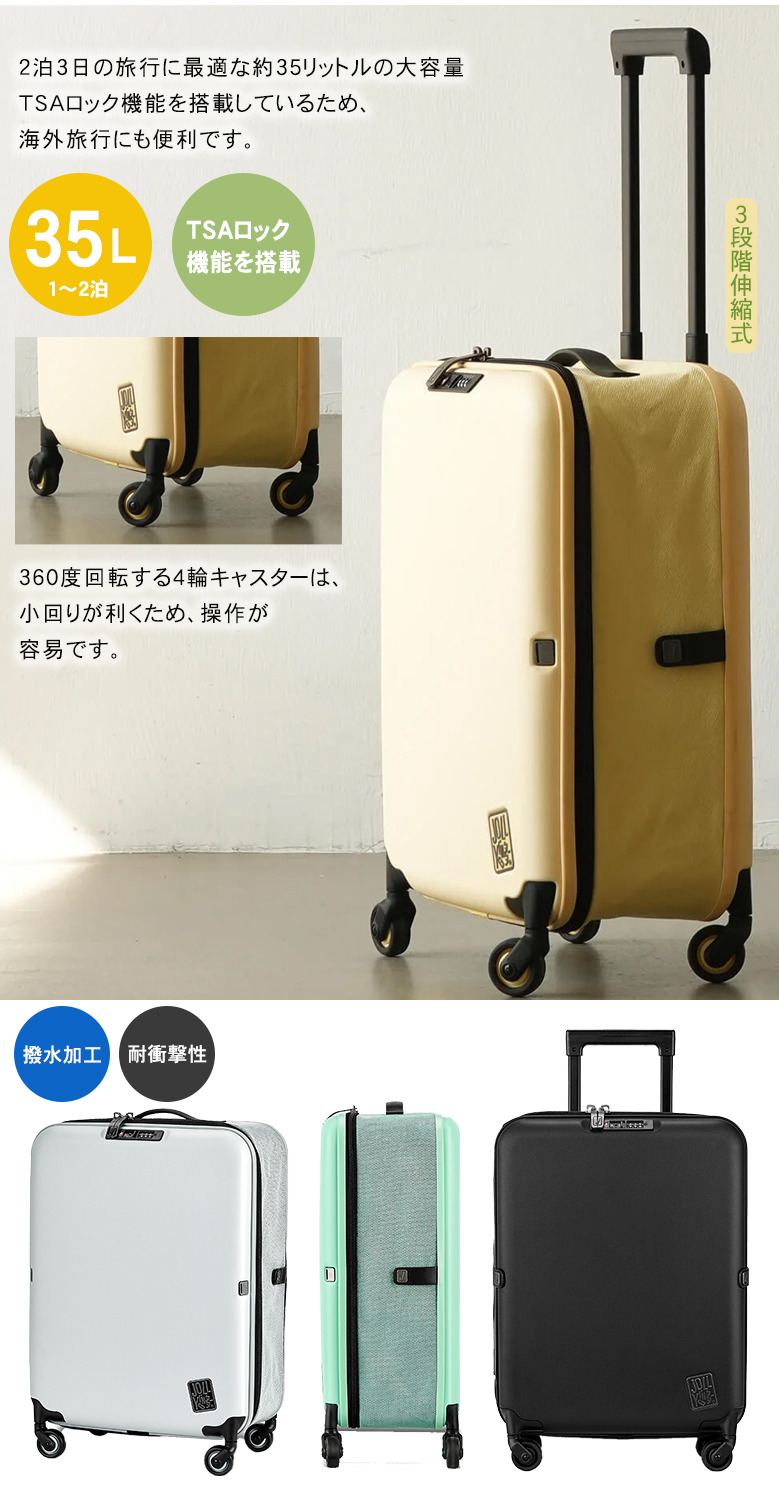 JOLLYING スーツケース 折り畳み キャリーケース 機内持ち込み 機内